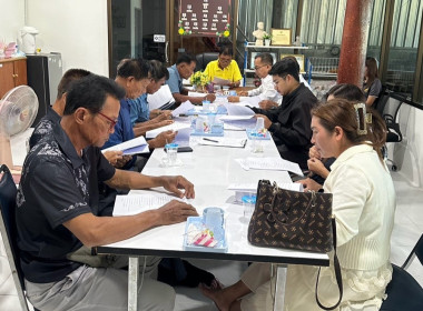 ร่วมประชุมคณะกรรมการดำเนินการของสหกรณ์ชาวไร่อ้อยสุพรรณบุรี ... พารามิเตอร์รูปภาพ 4