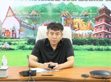 ร่วมประชุมชี้แจงผลการจัดชั้นความเข้มแข็งสหกรณ์และกลุ่มเกษตรกร ... พารามิเตอร์รูปภาพ 2