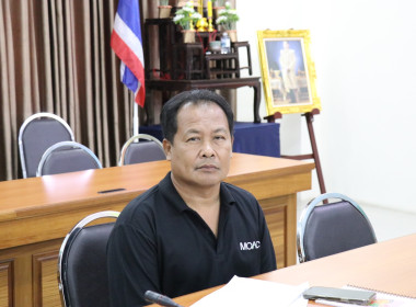 ร่วมประชุมชี้แจงผลการจัดชั้นความเข้มแข็งสหกรณ์และกลุ่มเกษตรกร ... พารามิเตอร์รูปภาพ 4