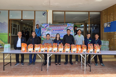 ร่วมมอบสิ่งของอุปโภคบริโภคให้แก่สมาชิกสหกรณ์การเกษตรศรีประจันต์ จำกัด ... พารามิเตอร์รูปภาพ 1