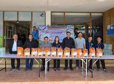 ร่วมมอบสิ่งของอุปโภคบริโภคให้แก่สมาชิกสหกรณ์การเกษตรศรีประจันต์ จำกัด ... พารามิเตอร์รูปภาพ 1