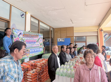 ร่วมมอบสิ่งของอุปโภคบริโภคให้แก่สมาชิกสหกรณ์การเกษตรศรีประจันต์ จำกัด ... พารามิเตอร์รูปภาพ 4