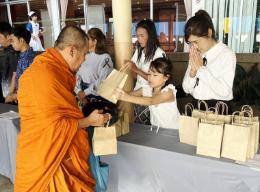 ร่วมพิธีทำบุญตักบาตรข้าวสารอาหารแห้ง ... พารามิเตอร์รูปภาพ 4
