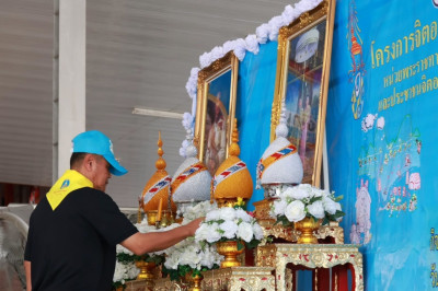 ร่วมกิจกรรมจิตอาสาพัฒนาเนื่องในโอกาสวันสำคัญของชาติไทย ... พารามิเตอร์รูปภาพ 1