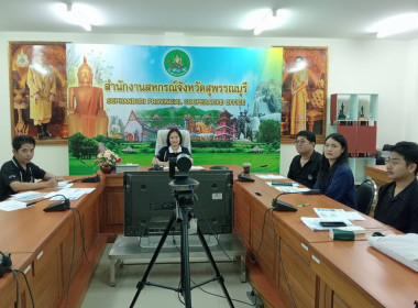 ร่วมประชุมชี้แจงแนวทางสนับสนุนงบประมาณหมวดงบเงินอุดหนุน ... พารามิเตอร์รูปภาพ 1