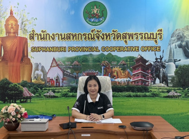 ร่วมประชุมชี้แจงแนวทางสนับสนุนงบประมาณหมวดงบเงินอุดหนุน ... พารามิเตอร์รูปภาพ 2