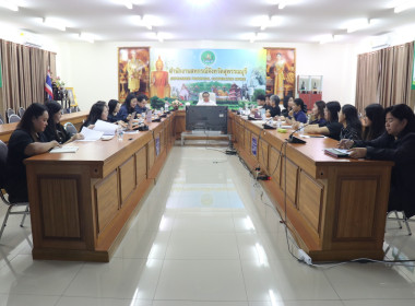 ประชุมเตรียมข้อมูลจัดทำแผนการปฏิบัติงาน (Action Plan) ... พารามิเตอร์รูปภาพ 14