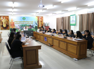 ประชุมเตรียมข้อมูลจัดทำแผนการปฏิบัติงาน (Action Plan) ... พารามิเตอร์รูปภาพ 15