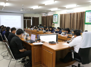 ประชุมเตรียมข้อมูลจัดทำแผนการปฏิบัติงาน (Action Plan) ... พารามิเตอร์รูปภาพ 18