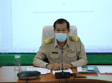 ประชุมถ่ายทอดการเรียนรู้และแลกเปลี่ยนเรียนรู้ ... พารามิเตอร์รูปภาพ 1