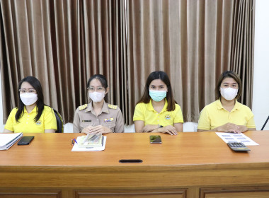 ประชุมถ่ายทอดการเรียนรู้และแลกเปลี่ยนเรียนรู้ ... พารามิเตอร์รูปภาพ 7