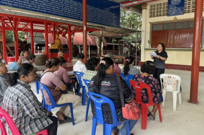 ร่วมประชุมใหญ่สามัญประจำปีของกลุ่มเกษตรกรทำนากระเสียว พารามิเตอร์รูปภาพ 1