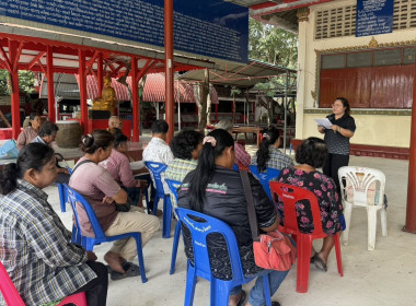 ร่วมประชุมใหญ่สามัญประจำปีของกลุ่มเกษตรกรทำนากระเสียว พารามิเตอร์รูปภาพ 1