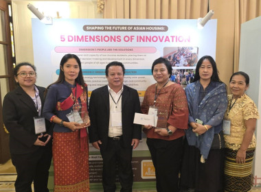 ร่วมงานสัมมนานานาชาติและการมอบรางวัลโครงการที่อยู่อาศัยดีเด่นที่จัดการโดยชุมชน ประจำปี 2569 ... พารามิเตอร์รูปภาพ 4