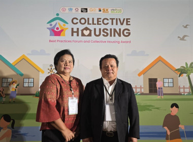ร่วมงานสัมมนานานาชาติและการมอบรางวัลโครงการที่อยู่อาศัยดีเด่นที่จัดการโดยชุมชน ประจำปี 2569 ... พารามิเตอร์รูปภาพ 5