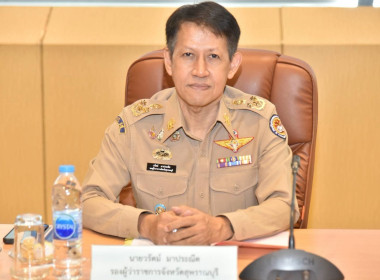 ร่วมประชุมคณะกรมการจังหวัดและหัวหน้าส่วนราชการจังหวัดสุพรรณบุรี ครั้งที่ 10/2569 ... พารามิเตอร์รูปภาพ 2