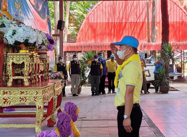 ร่วมกิจกรรมจิตอาสาพัฒนาเนื่องในโอกาสวันสำคัญของชาติไทย ... พารามิเตอร์รูปภาพ 1