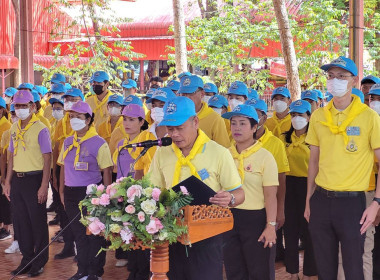 ร่วมกิจกรรมจิตอาสาพัฒนาเนื่องในโอกาสวันสำคัญของชาติไทย ... พารามิเตอร์รูปภาพ 2