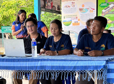 ร่วมประชุมตรวจติดตามผลการดำเนินงานตามแผนการตรวจราชการ ... พารามิเตอร์รูปภาพ 7