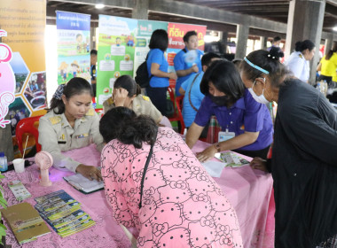 ร่วมจัดนิทรรศการโครงการปฏิบัติราชการเพื่อให้บริการประชาชน ... พารามิเตอร์รูปภาพ 10