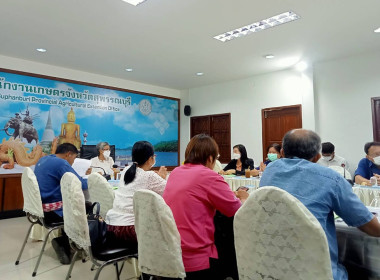 ร่วมประชุมคณะกรรมการขับเคลื่อนงานด้านการเกษตรจังหวัดสุพรรณบุรี ... พารามิเตอร์รูปภาพ 4