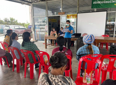 จัดอบรมโครงการส่งเสริมและพัฒนาสถาบันเกษตรกร ประจำปีงบประมาณ ... พารามิเตอร์รูปภาพ 2