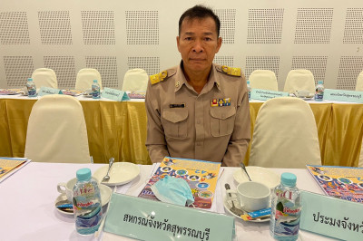 ร่วมประชุมหัวหน้าส่วนราชการจังหวัดสุพรรณบุรี ครั้งที่ 6/2566 พารามิเตอร์รูปภาพ 1