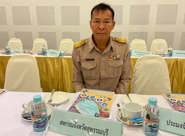 ร่วมประชุมหัวหน้าส่วนราชการจังหวัดสุพรรณบุรี ครั้งที่ 6/2566 พารามิเตอร์รูปภาพ 2