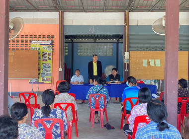 เปิดการประชุมใหญ่สามัญประจำปีของสหกรณ์การเกษตรหัวเขาพัฒนา ... พารามิเตอร์รูปภาพ 2