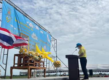 ร่วมกิจกรรมจิตอาสาบำเพ็ญสาธารณประโยชน์และบำเพ็ญสาธารณกุศลเฉลิมพระเกียรติ ... พารามิเตอร์รูปภาพ 1