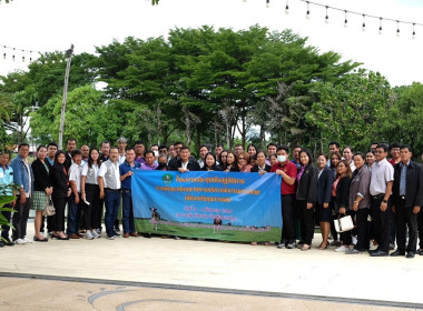 ร่วมโครงการประชุมเชิงปฏิบัติการพัฒนาศักยภาพของสหกรณ์ด้านการบริหารจัดการฟาร์ม ... พารามิเตอร์รูปภาพ 6