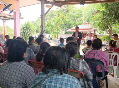 ร่วมประชุมใหญ่สามัญประจำปีของกลุ่มเกษตรกรทำนาบ้านกร่าง พารามิเตอร์รูปภาพ 1