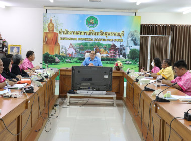 ประชุมติดตามผลการปฏิบัติราชการของสำนักงานสหกรณ์จังหวัดสุพรรณบุรี ... พารามิเตอร์รูปภาพ 19