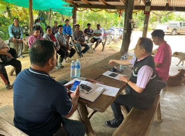 ร่วมประชุมใหญ่สามัญประจำปีของกลุ่มเกษตรกรเลี้ยงสัตว์ตำบลวังยาว ... พารามิเตอร์รูปภาพ 2