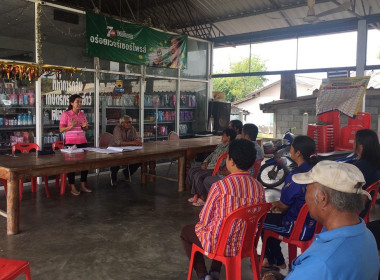 ร่วมประชุมใหญ่สามัญประจำปีของกลุ่มเกษตรกรเลี้ยงสัตว์หนองสาหร่าย ... พารามิเตอร์รูปภาพ 1