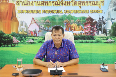 ประชุมจัดทำแผนกลยุทธ์ของสำนักงานสหกรณ์จังหวัดสุพรรณบุรี พารามิเตอร์รูปภาพ 1