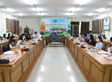 ประชุมจัดทำแผนกลยุทธ์ของสำนักงานสหกรณ์จังหวัดสุพรรณบุรี พารามิเตอร์รูปภาพ 12