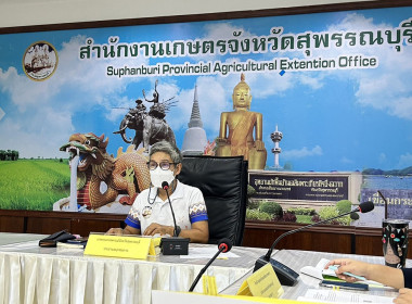 ร่วมประชุมคณะอนุกรรมการส่งเสริมวิสาหกิจชุมชนจังหวัดสุพรรณบุรี ... พารามิเตอร์รูปภาพ 1