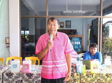 เปิดการประชุมใหญ่สามัญประจำปีของสหกรณ์การเกษตรวังหว้า จำกัด พารามิเตอร์รูปภาพ 1