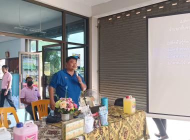 เปิดการประชุมใหญ่สามัญประจำปีของสหกรณ์การเกษตรวังหว้า จำกัด พารามิเตอร์รูปภาพ 8