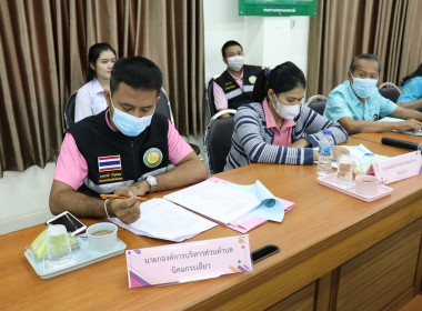ประชุมคณะทำงานส่งเสริมพัฒนาอาชีพและการตลาด ครั้งที่ 4/2566 พารามิเตอร์รูปภาพ 7