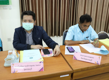 ประชุมคณะทำงานส่งเสริมพัฒนาอาชีพและการตลาด ครั้งที่ 4/2566 พารามิเตอร์รูปภาพ 9