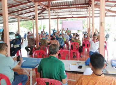 ร่วมประชุมใหญ่สามัญประจำปีของกลุ่มเกษตรกรทำนารั้วใหญ่ พารามิเตอร์รูปภาพ 3