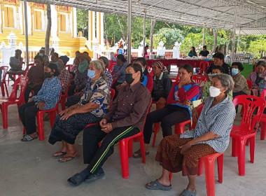 ร่วมประชุมใหญ่สามัญประจำปีของกลุ่มเกษตรกรทำนาไร่รถ พารามิเตอร์รูปภาพ 3