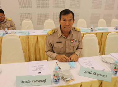 ร่วมประชุมหัวหน้าส่วนราชการจังหวัดสุพรรณบุรี ครั้งที่ 7/2566 พารามิเตอร์รูปภาพ 2