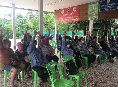 ร่วมประชุมใหญ่สามัญประจำปีของกลุ่มเกษตรกรทำไร่หนองสาหร่าย พารามิเตอร์รูปภาพ 3