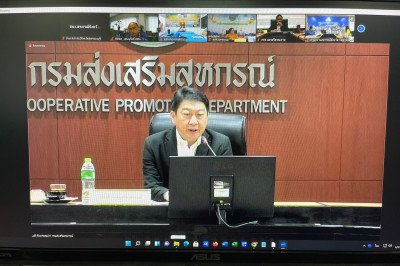 ร่วมประชุมเพื่อมอบนโยบาย ... พารามิเตอร์รูปภาพ 1