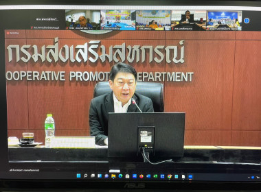 ร่วมประชุมเพื่อมอบนโยบาย ... พารามิเตอร์รูปภาพ 1