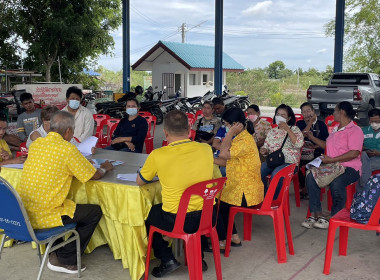 ร่วมประชุมใหญ่สามัญประจำปีของสหกรณ์บริการชุมชนตำบลสาลี จำกัด พารามิเตอร์รูปภาพ 3