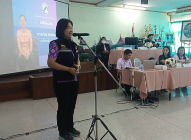 ร่วมประชุมใหญ่สามัญประจำปีของสหกรณ์การเกษตรศรีประจันต์ จำกัด พารามิเตอร์รูปภาพ 2